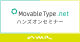 「MTDDC Meetup TOKYO 2024」にてMovableType.netハンズオンセミナーを開催しました